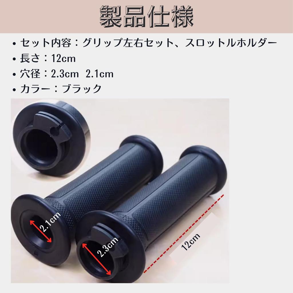 Quikaboo Grip Throttle Holder Live Dio af35 Super Dio af27 Super Throttle Set Grippy Grip Dio Giorno