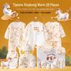 High-End Baby Gift Set: Newborn Spring/Autumn Clothes for Full Moon Celebration
