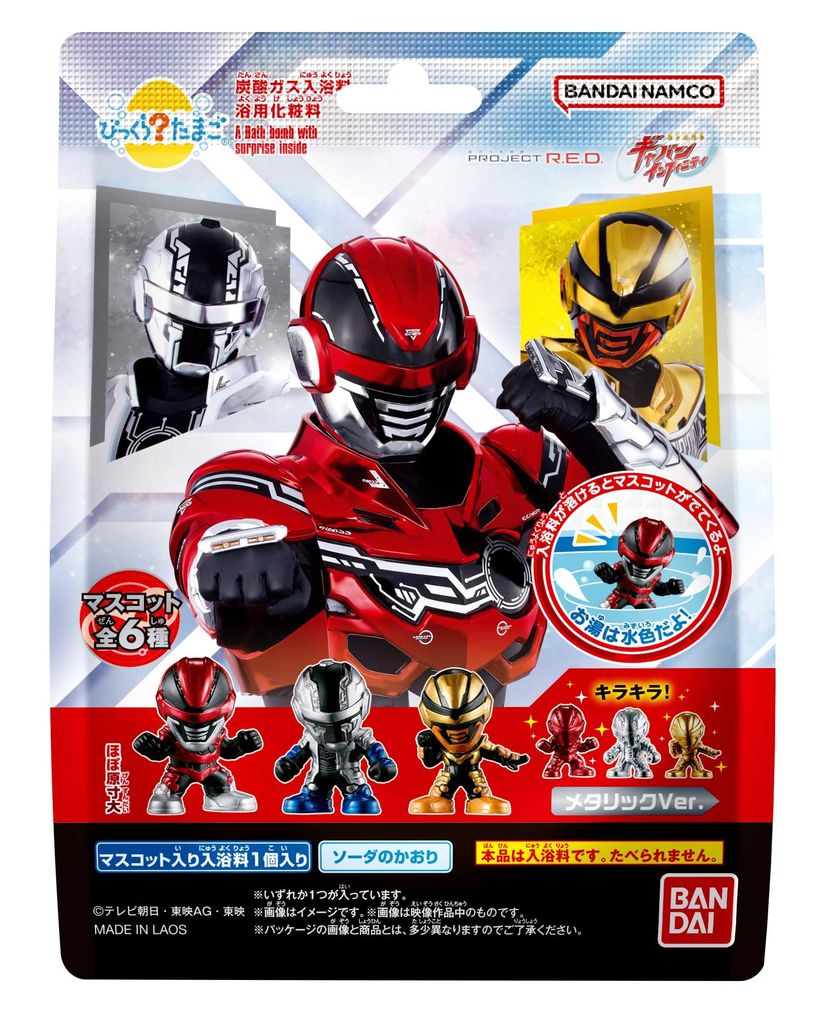 Bandai Bikkura Tamago PROJECT R.E.D. Target Age 3 and Up