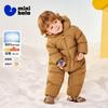 Minibalabala Triple-Proof Baby Down Snowsuit