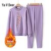 Yalu Women's Fleece-Lined Warm Thermal Set