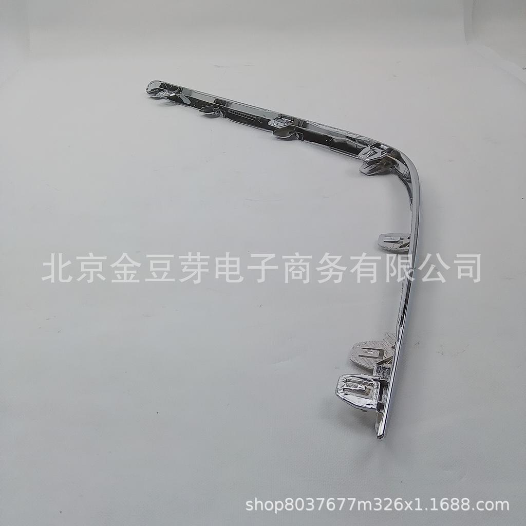 85075-JN00A Rear Bumper Trim for Nissan J32 Teana