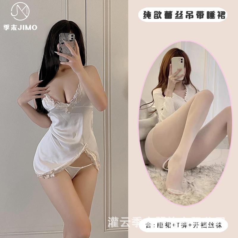 Sex Underwear Sexy Lace Suspender Ice Silk Sexy Lace Slits Seduction Suspender Skirt Loungewear