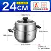 304 Stainless Steel Steamer & Soup Pot