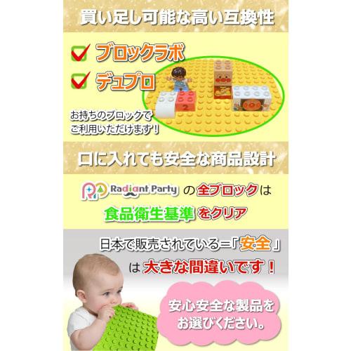 Базовая пластина Radiant Party Block, совместимая с Duplo Block Lab, набор из 3 шт. (1)