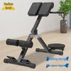 Foldable Multifunctional Roman Chair