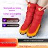 Heated Outdoor Anti-Frostbite Boots with Three-Speed Temperature Control and Hot Compress