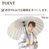 Nakaya Umbrella Long Manual Japanese and Wooden Rain Japanese Style - 24-rib Umbrella, Khaki, 58cm, Opening, Style, Women's Men's Umbrella, Handle,