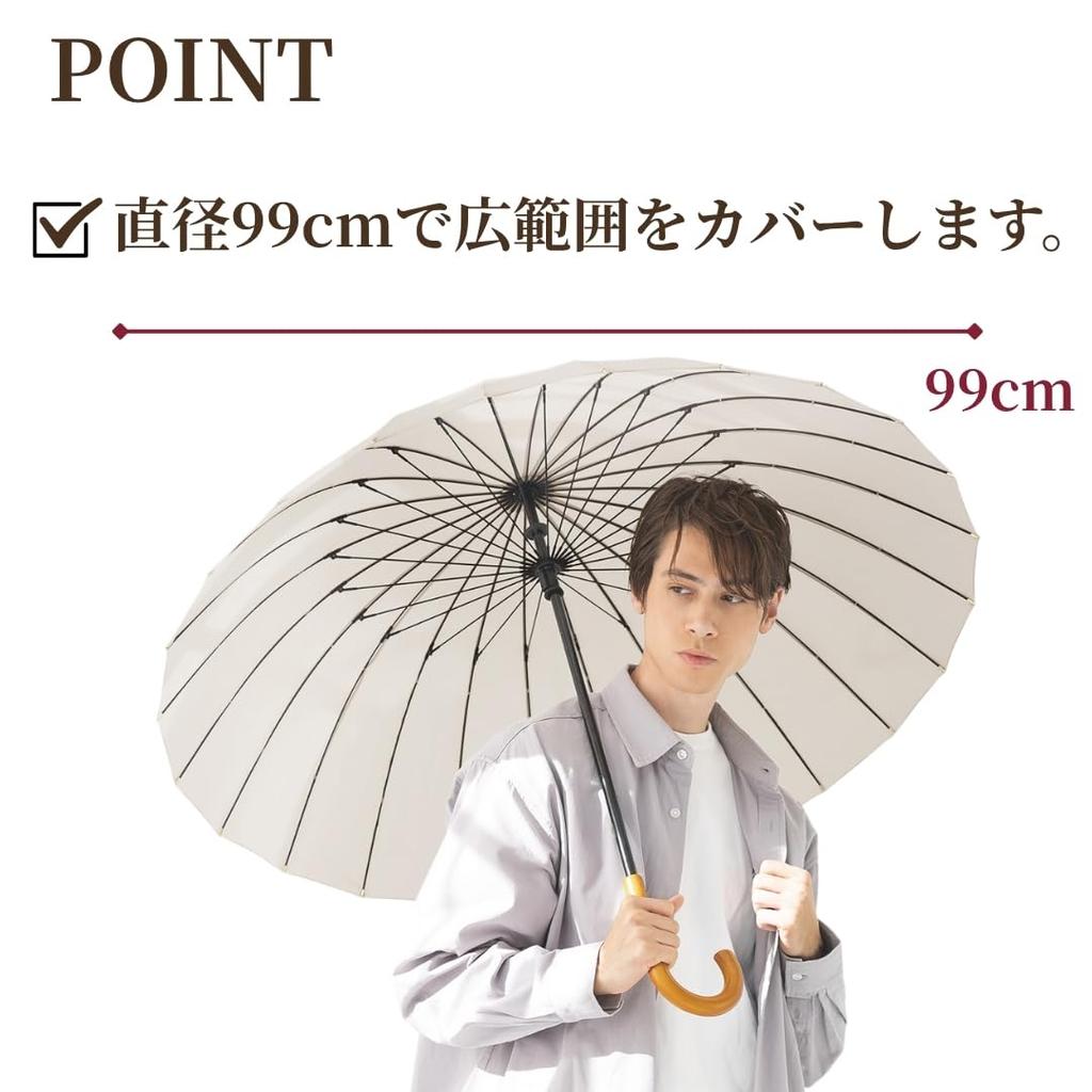 Nakaya Umbrella Long Manual Japanese and Wooden Rain Japanese Style - 24-rib Umbrella, Khaki, 58cm, Opening, Style, Women's Men's Umbrella, Handle,