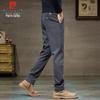 Pierre Cardin Men's Slim Fit Tapered Casual Pants