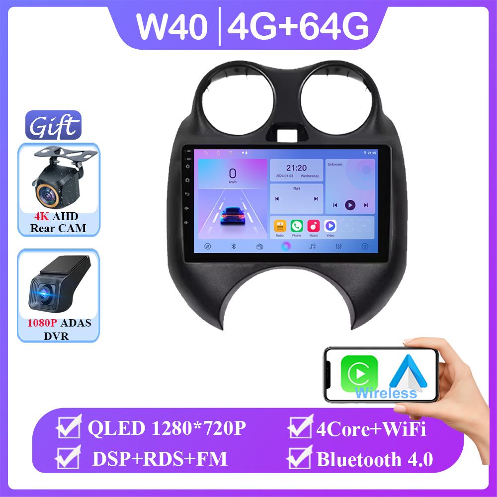 Android 14 For Nissan March MICRA 2010 - 2013 Auto Radio Stereo Head Unit Carplay Multimedia Video Player Navigation No 2din DVD