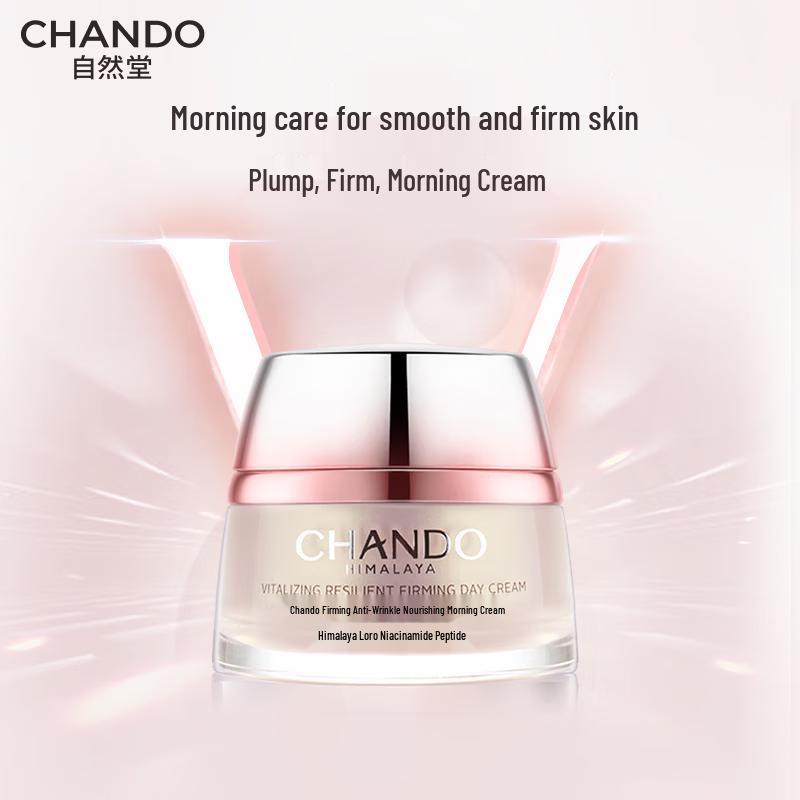 CHANDO Firming Anti-Wrinkle Nourishing Morning Cream 50g