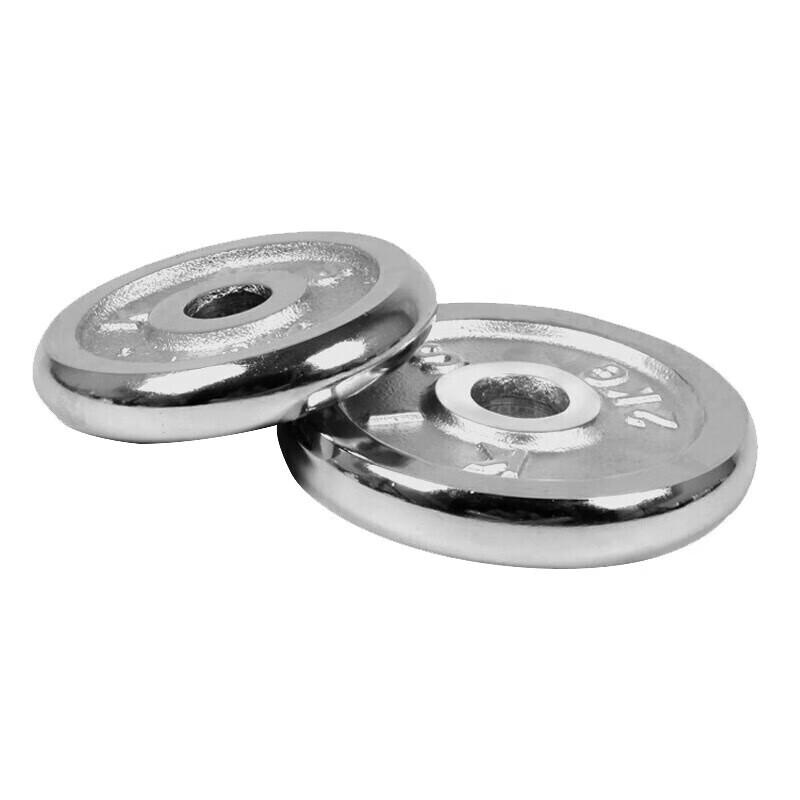 Huateng Electroplated Barbell Plate