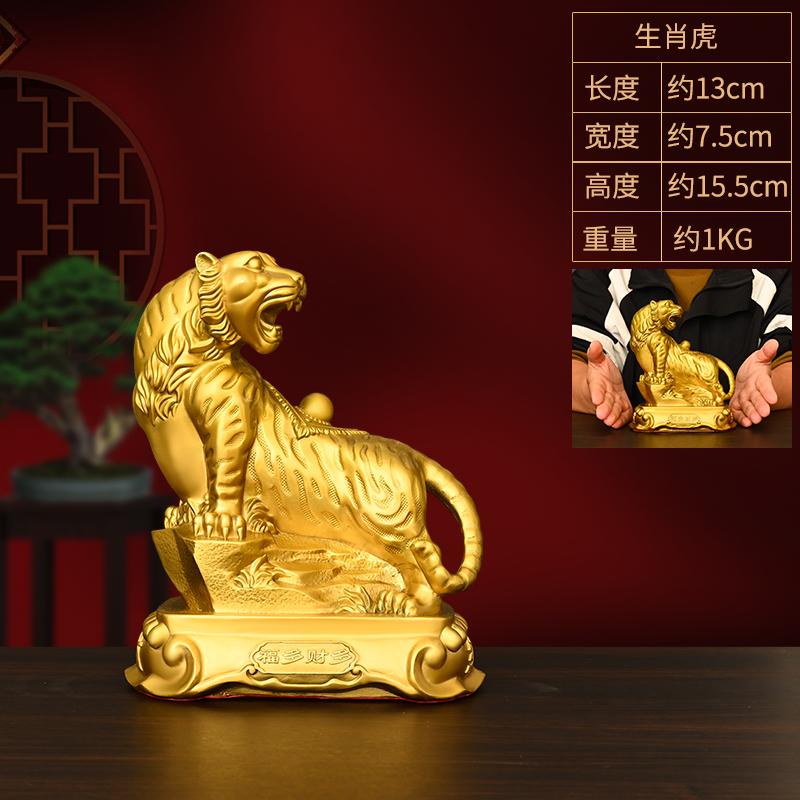 Zodiac Figurines Pure Copper Tiger Rat Ox Rabbit Dragon Snake Horse Sheep Monkey Rooster Dog Pig Home Decor Lucky Desktop