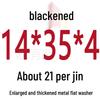 Round Blackened Thickened Metal Washer (M4-M16)