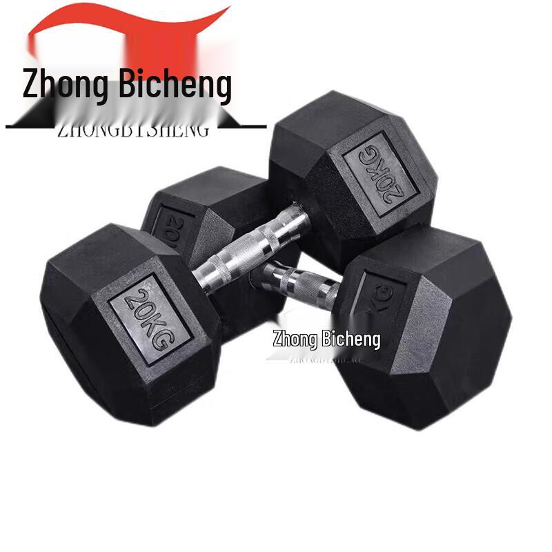 Zhongbisheng Hex Rubber-Coated Dumbbell