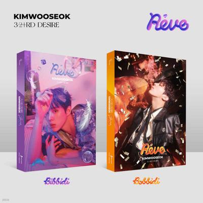 Kim Woo Seok - 3rd Mini Album: 3RD DESIRE: Reve [1 Out of 2 Randomly Sent]