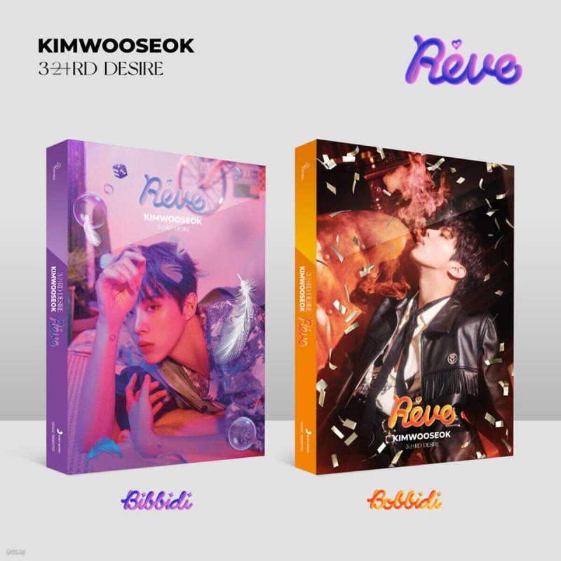 

Kim Woo Seok - 3rd Mini Album: 3RD DESIRE: Reve [1 out of 2 randomly sent]