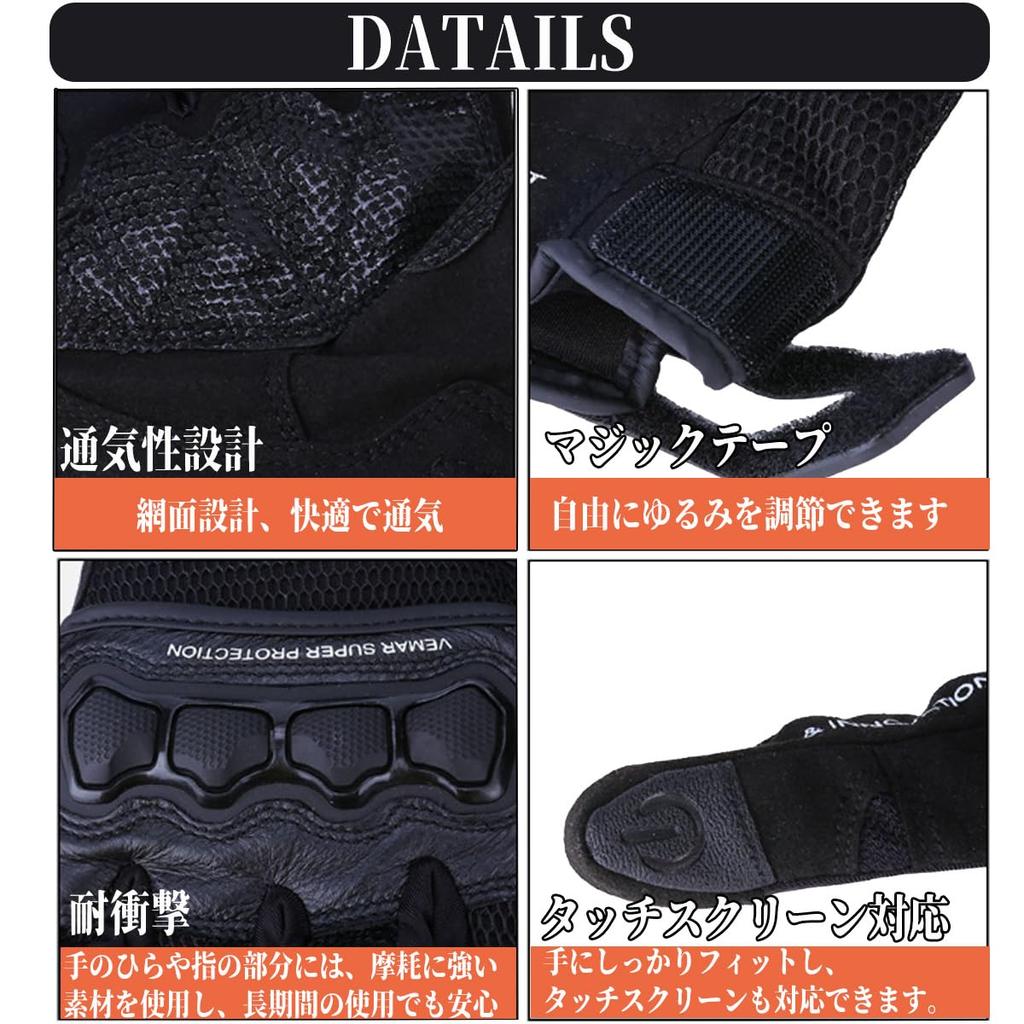 solaay Motorcycle Gloves, Summer, Spring, Mesh, Smartphone Compatible, Summer Gloves,