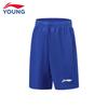 Li-Ning Boys' 2026 Summer Quick-Dry Football Training Set