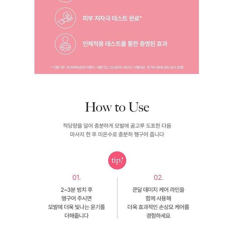 KUNDAL - Protein Bonding Treatment - 3 Types