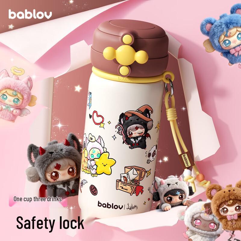 BABLOB Lulumi Insulated Dual-Drink Bottle