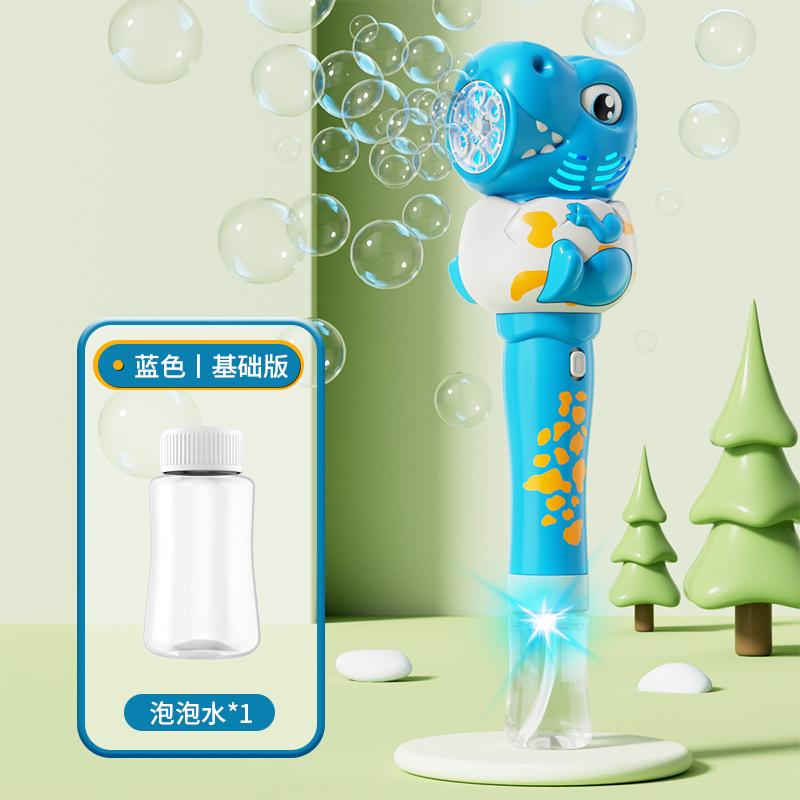 Automatic Dinosaur Bubble Machine Children's Handheld Bubble Gun Electric Bubble Blowing Stick Park Toy