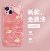 Nationaler Stil leichter Luxus Glücksbeutel Kürbis iPhone Hülle rosa Fritillary Textur iPhone17 Glas Hülle Schutzhülle