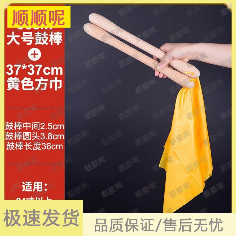 5 Pairs Solid Wood Drumsticks Set with Square Scarf