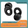 Cross-Border Silicone Noise-Reducing Earplugs for Swimming