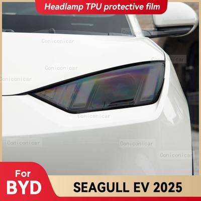 For BYD SEAGULL EV 2025 Car Headlight Smoked Black TPU Protective Film Front Light Tint Change Color Sticker Accessories