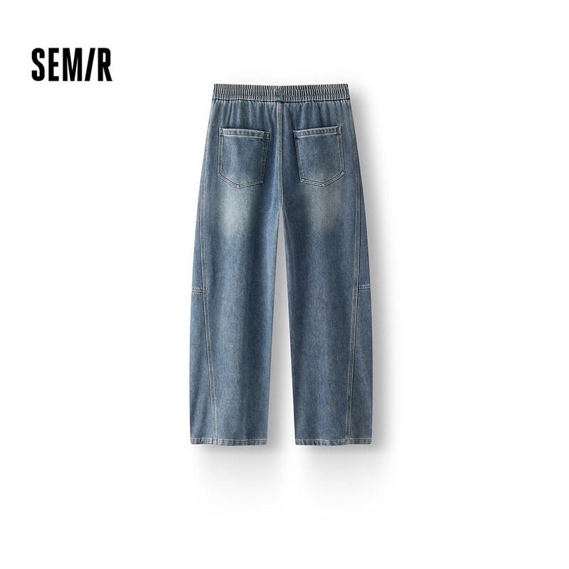 Semir Men's Retro Loose Fit Curved Leg Jeans