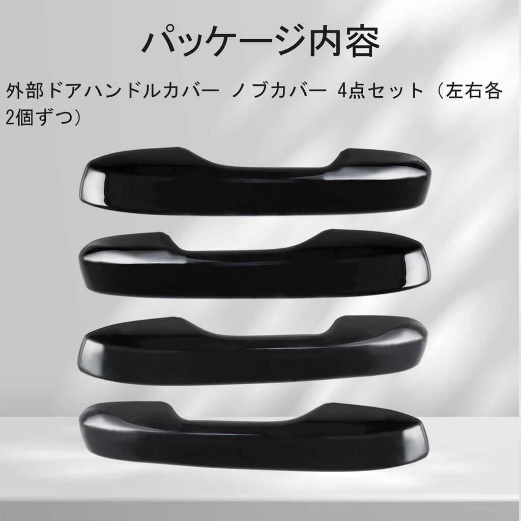 HIMARKLIF Exterior Door Handle No Tape Piano Black Mirror Finish with Smart Full Compatible with Honda Civic and New and Set Covers, Required, Holes,