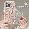 Pink Bow Butterfly Charm Case For Motorola G84 G52 G60 E14 G54 Edge 50 Fusion Pro Ultra G04 G24 G14 G53 G22 G35 G05 G34 G75 G15