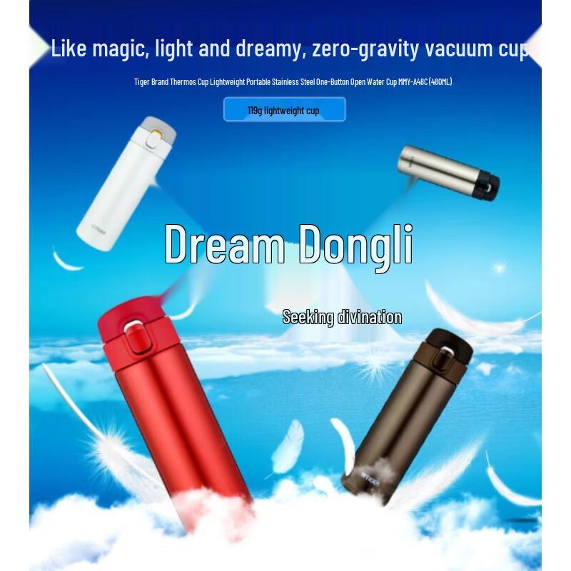 Tiger Insulated Stainless Steel Outdoor Sports Water Bottle