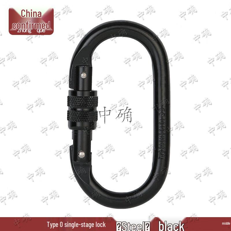 Zhong Que Climbing & Mountaineering Safety Carabiners