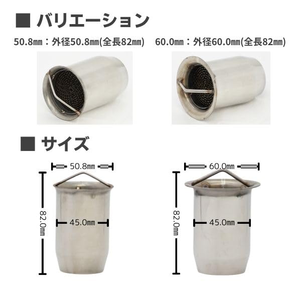 JYFACTORY Inner Silencer Baffle Motorcycle Muffler Catalyst Universal Silencer Volume Adjustment Insert 50.8