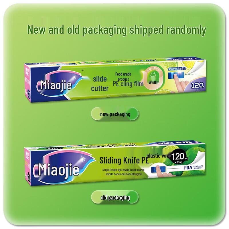 Miaojie Thick PE Food Wrap with Slide Cutter