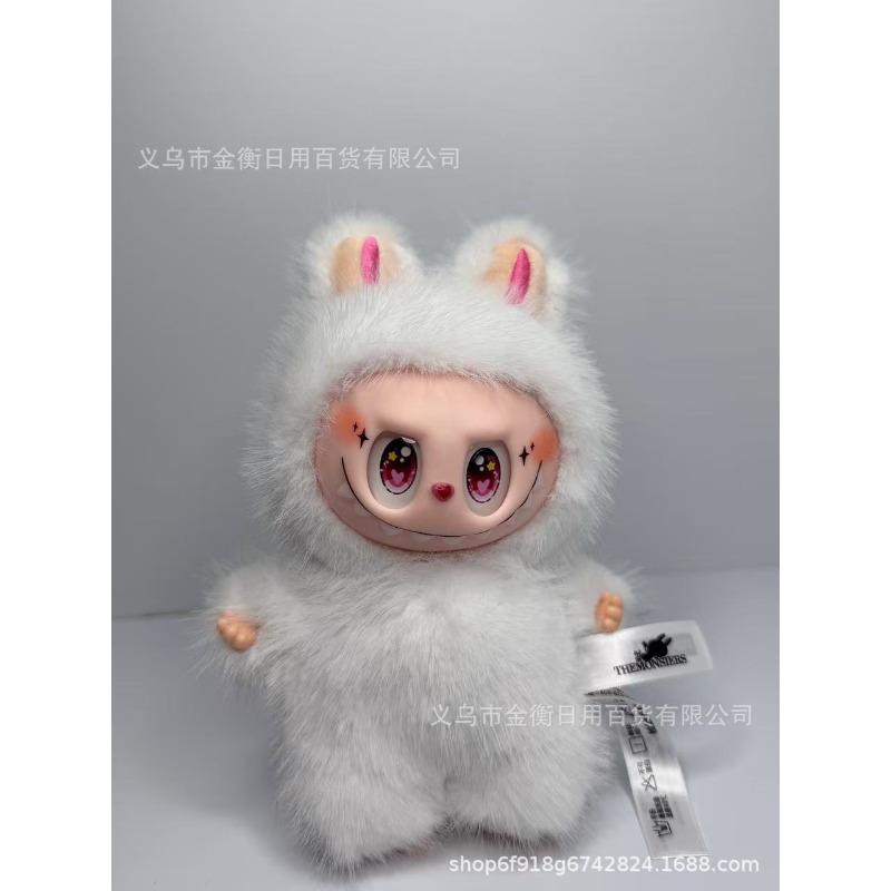 Bag High Quality Doll Plush Pendant