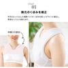 Correction Correction Dressing Made In Back M Size [SOUBIEN] Bra, Underwear, Underwear, White, Accessories, Japan, Hook, (uw0183k)