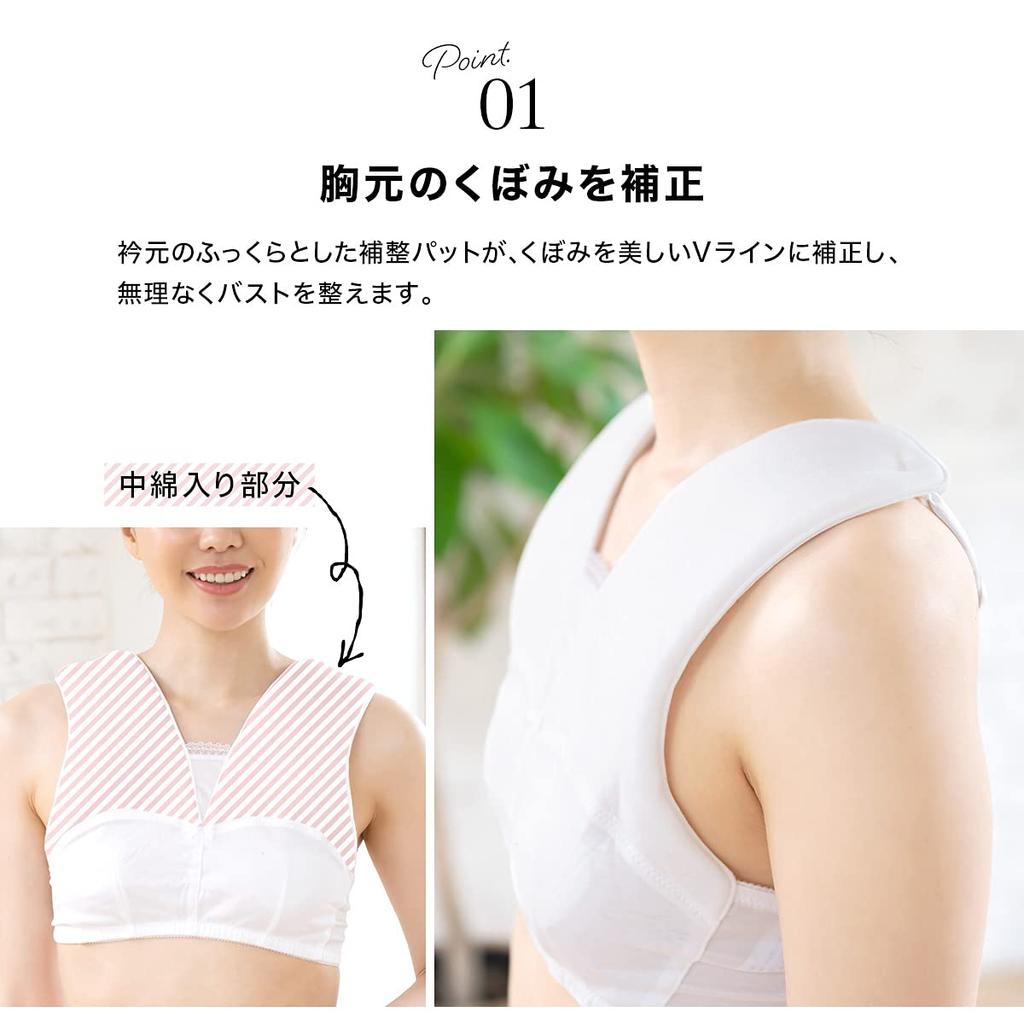 Correction Correction Dressing Made In Back M Size [SOUBIEN] Bra, Underwear, Underwear, White, Accessories, Japan, Hook, (uw0183k)