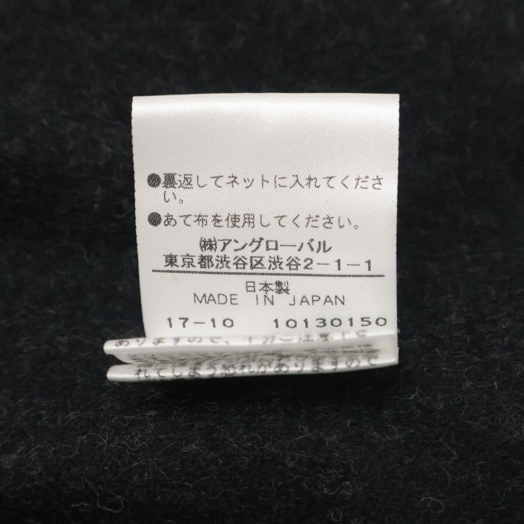 MARGARET HOWELL 579-811001 Beige Wool-Nylon Lined Trench Coat Coat S beigeUsed