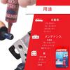 LOCTITE BLUE 242 Screw Fastener, Blue, Prevents Loosening [Parallel Import]