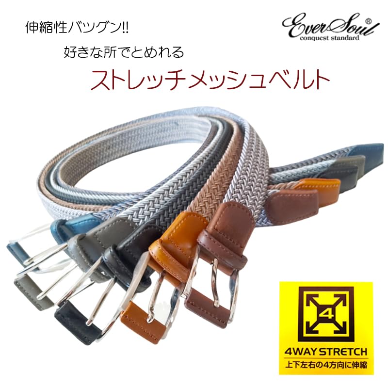 [EVERSOUL] Men's Mesh Belt, Elastic Belt, Golf Belt, Women's Belt, Student Belt, Stretchy, Braided, Adjustable, Casual, Free Size, Business,