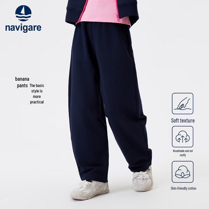 Navigare Girls' Spring Casual Sports Trousers