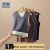 ROMON Men's Seamless Thermal Fleece-Lined Undershirt