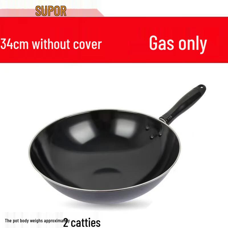 SUPOR 34cm Refined Iron Round Bottom Wok