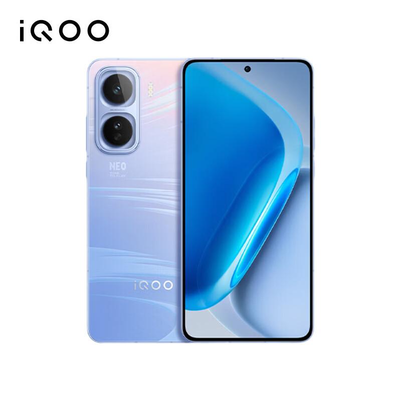 

vivo iQOO Neo11 Gaming Smartphone (CN version) 12GB+256GB