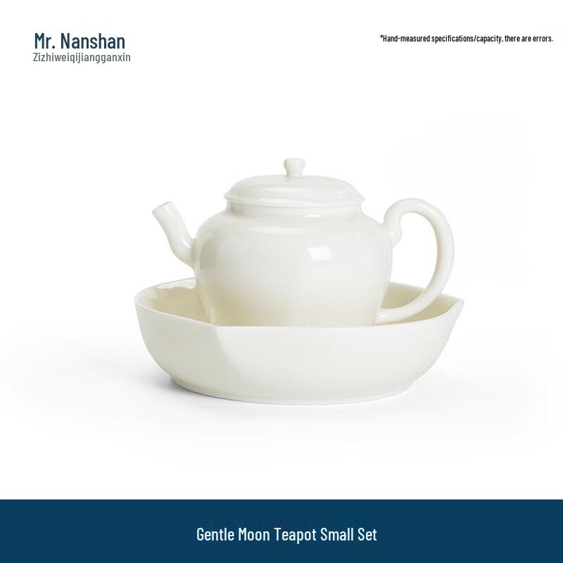 Nanshan Mr. Gentle Moon Kung Fu Ceramic Teapot Set