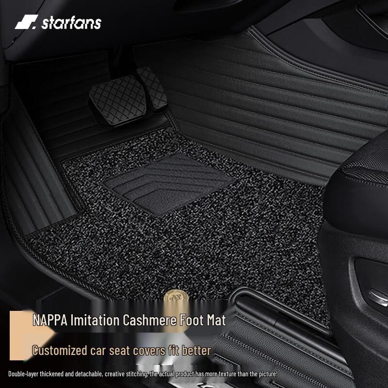 All-Inclusive Nappa Leather Car Floor Mats 6/7 Seater